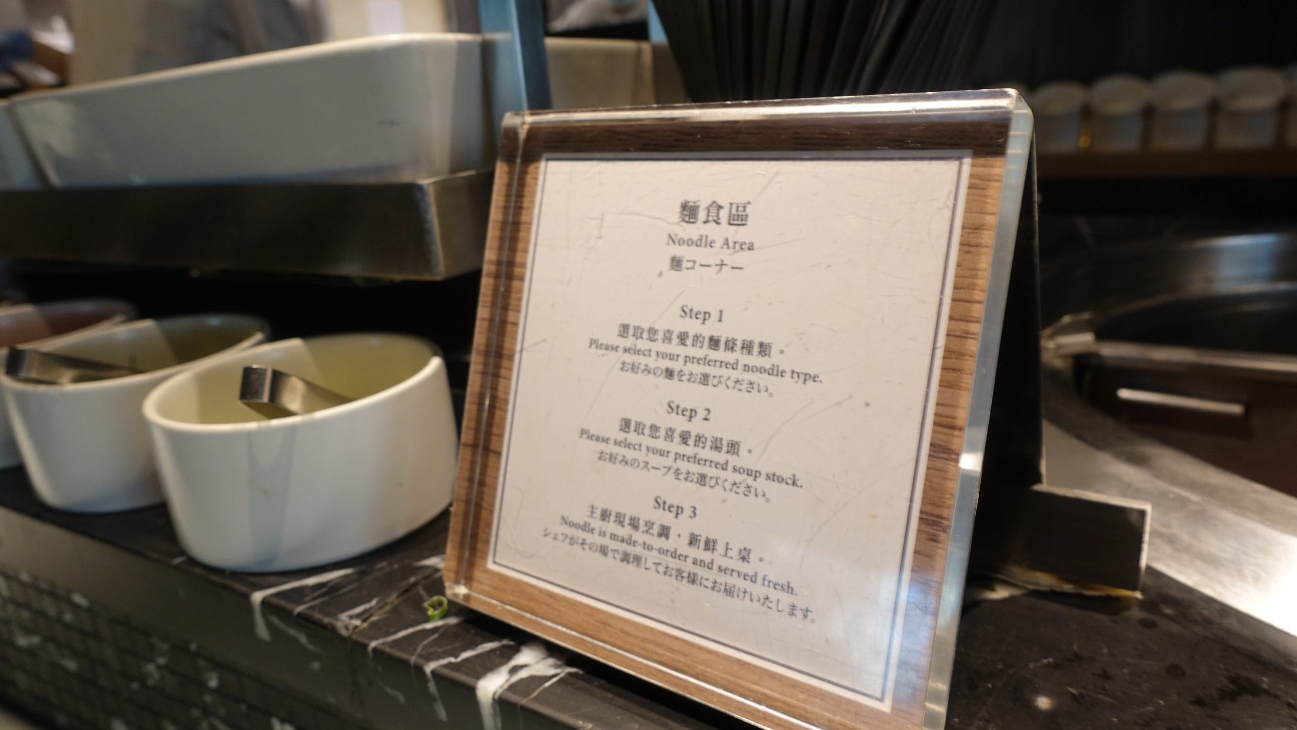 台北晶華飯店自助早餐 精緻度完勝群雄 種類多 - 這裡胡說 JL TALKS