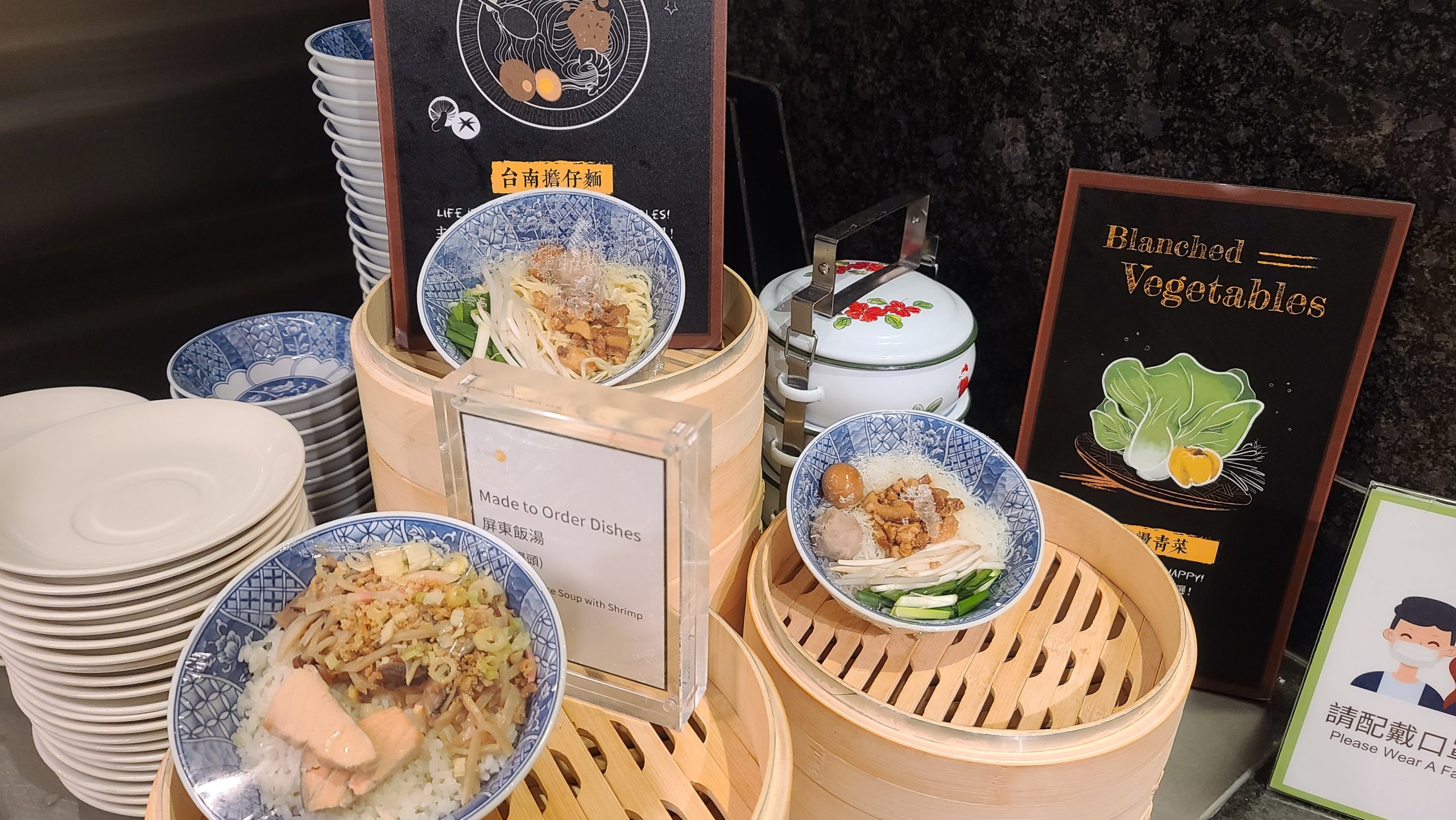 台北喜來登 Sheraton Grand Taipei 古早的來來飯店 政經核心距離北車最近的萬豪飯店：早餐