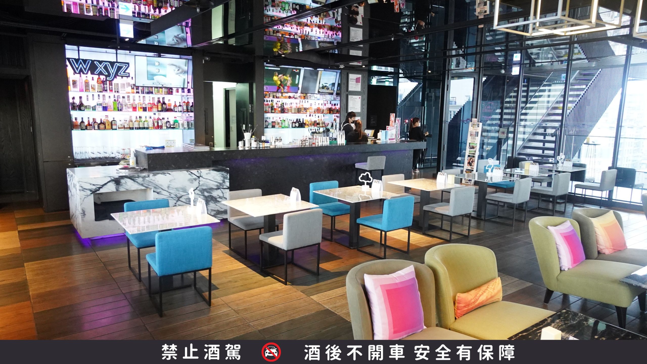 台北中山雅樂軒酒店 Aloft 噗通樂窩窗床角間（Splash Room） 走路就有米其林餐廳 輕時尚風：W XYZ BAR