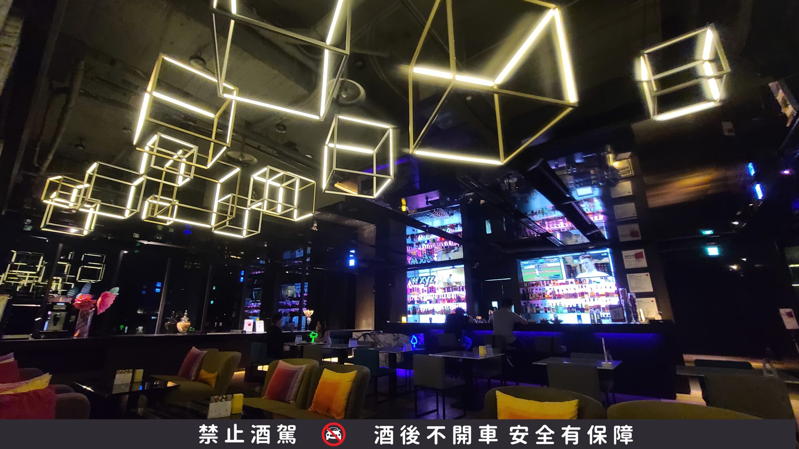 台北中山雅樂軒酒店 Aloft 噗通樂窩窗床角間（Splash Room） 走路就有米其林餐廳 輕時尚風：晚上的W XYZ BAR