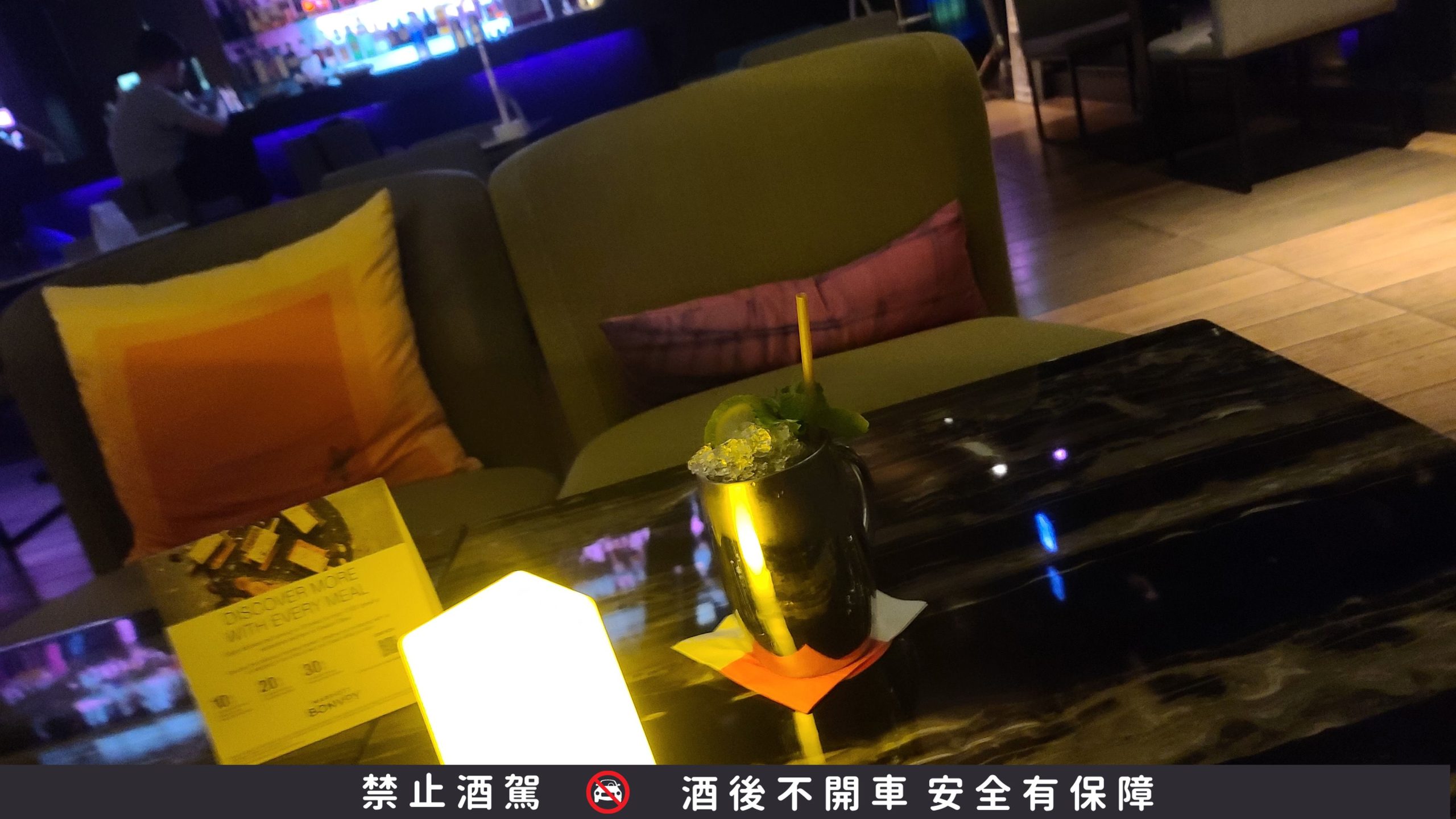 台北中山雅樂軒酒店 Aloft 噗通樂窩窗床角間（Splash Room） 走路就有米其林餐廳 輕時尚風：晚上的W XYZ BAR