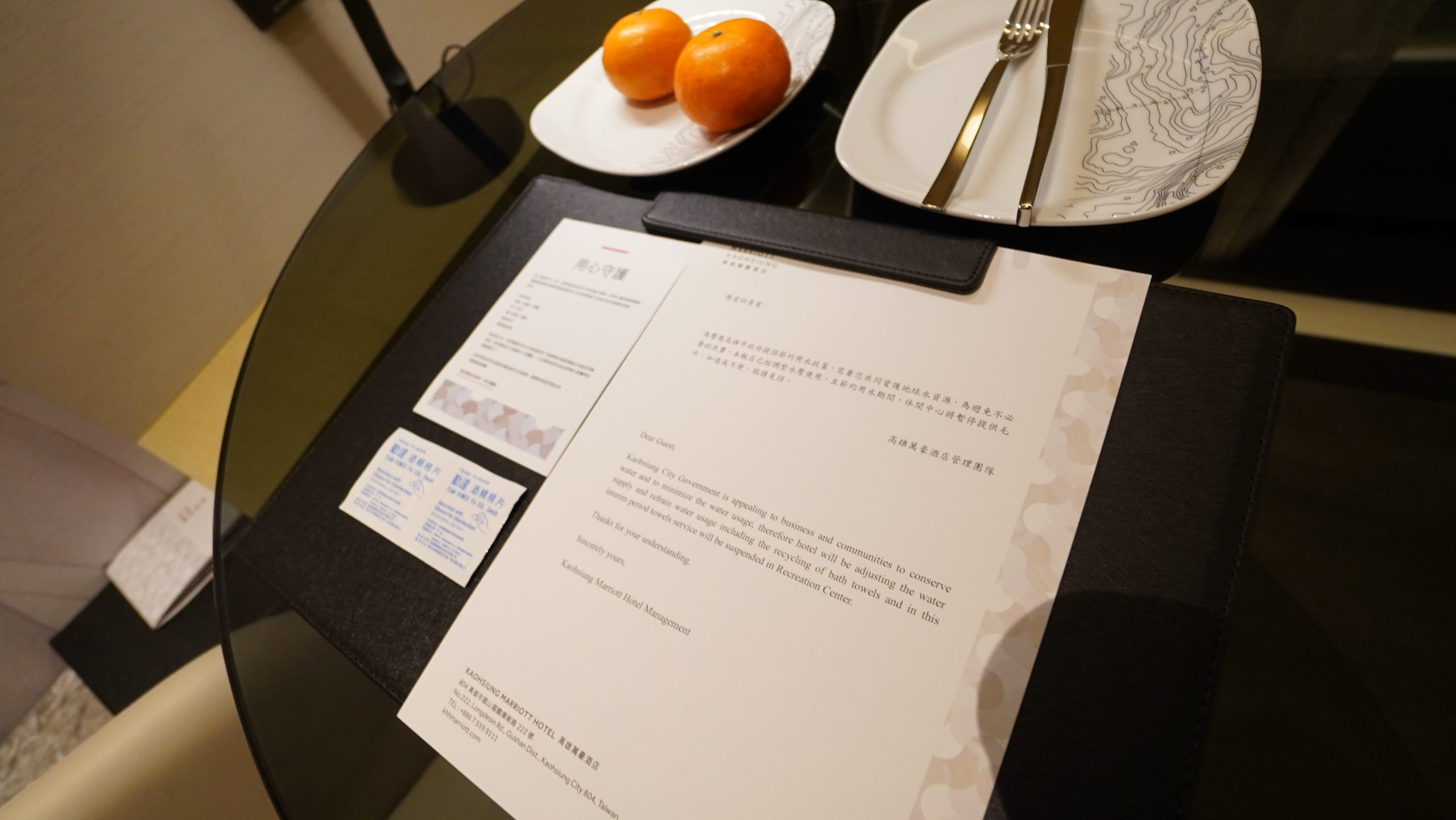 高雄萬豪酒店 Marriott Kaohsiung - 住宿篇：沙發工作區域