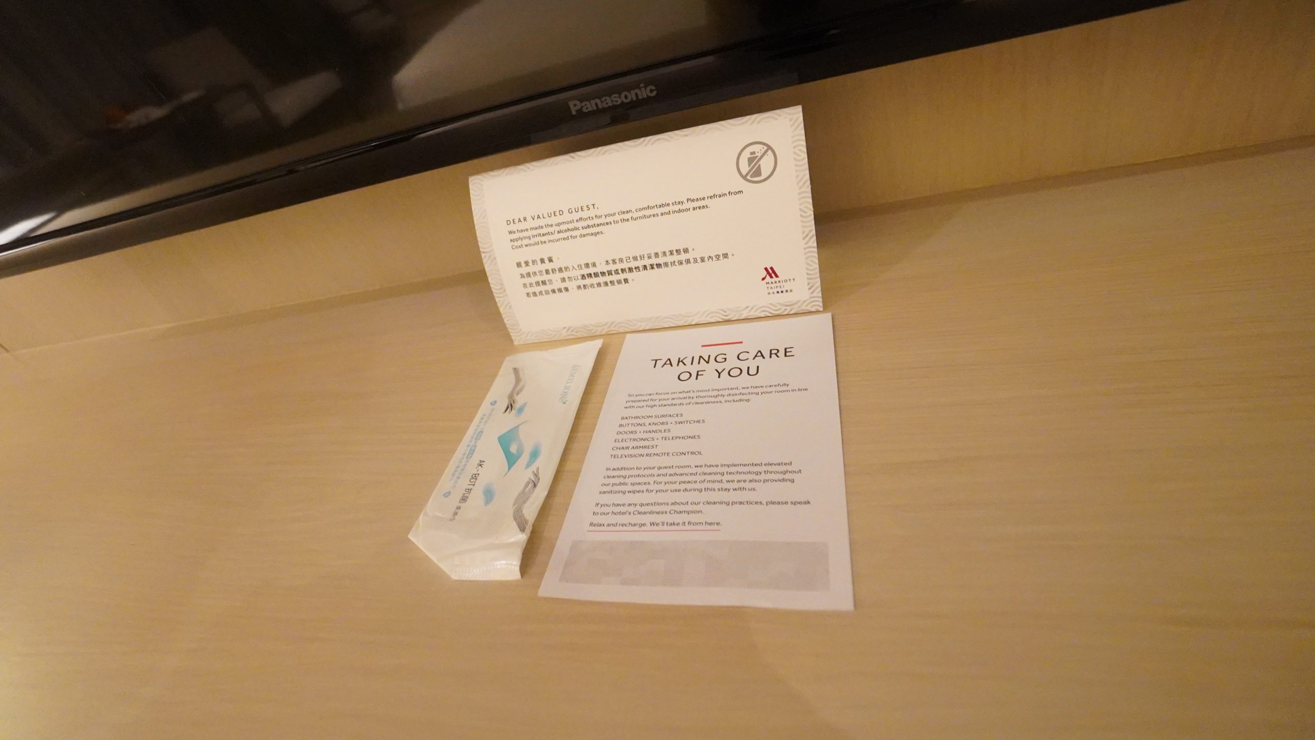 台北萬豪飯店 Marriott Taipei - 台灣最早的萬豪系統飯店 - 房間篇：電視 辦公桌 沙發區
