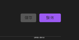 2021 APPLE PODCAST CONNECT 後台大調整 外加付費訂閱頻道：上傳有付錢訂閱才能收聽的節目方式