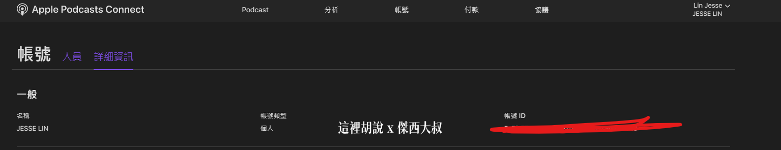 就是紅色蓋住的地方的字串 就是紅色蓋住的地方的字串