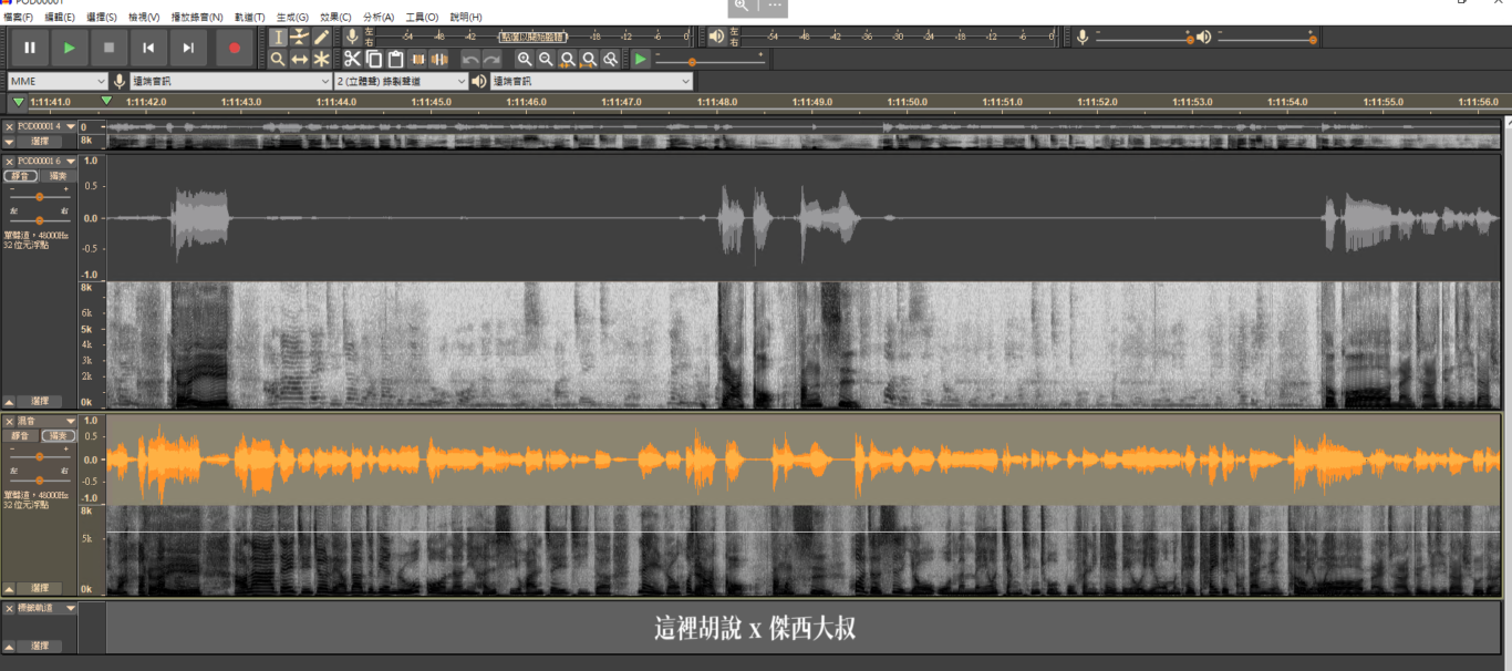 灰階（沒有聲音的是白色）這邊灰度我會提交修正翻譯