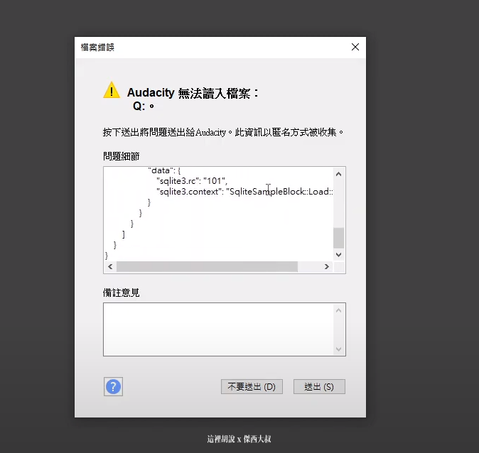 這個畫面是在早期測試的時候我截圖下來的，實際畫面可能和正式版本會有一點不太一樣