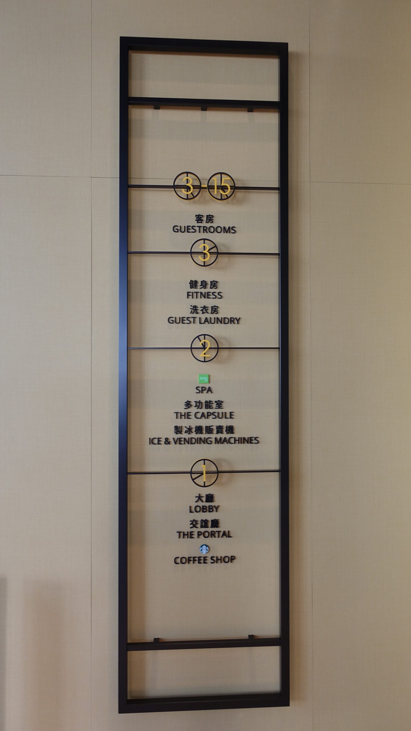可以看到從指示牌就出出現了這樣大量的鐵件，呼應了前面所說的跟在地的連結的部分