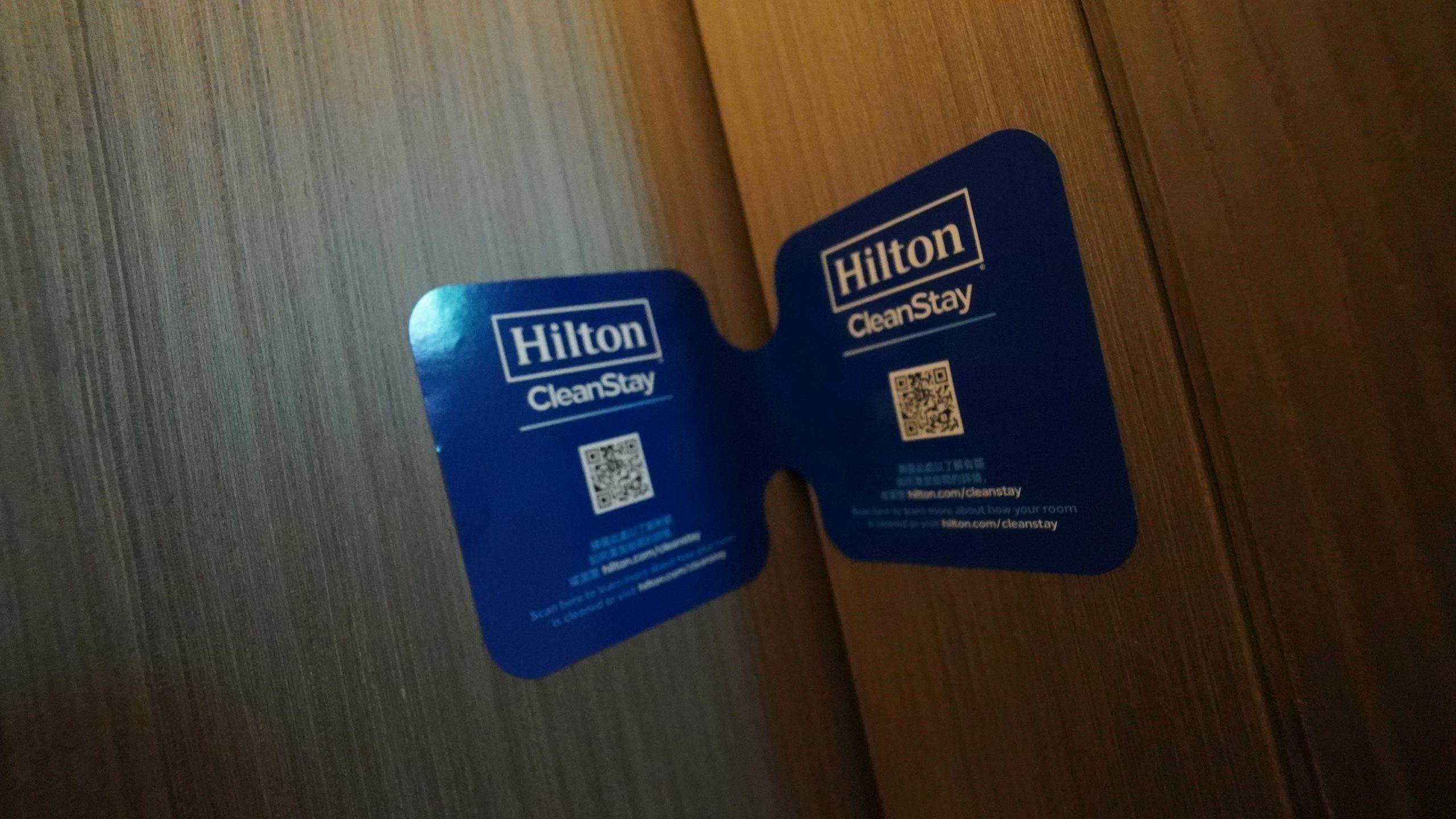 HILTON系統特有的標籤，代表這間房間已經依照系統標準整理過了