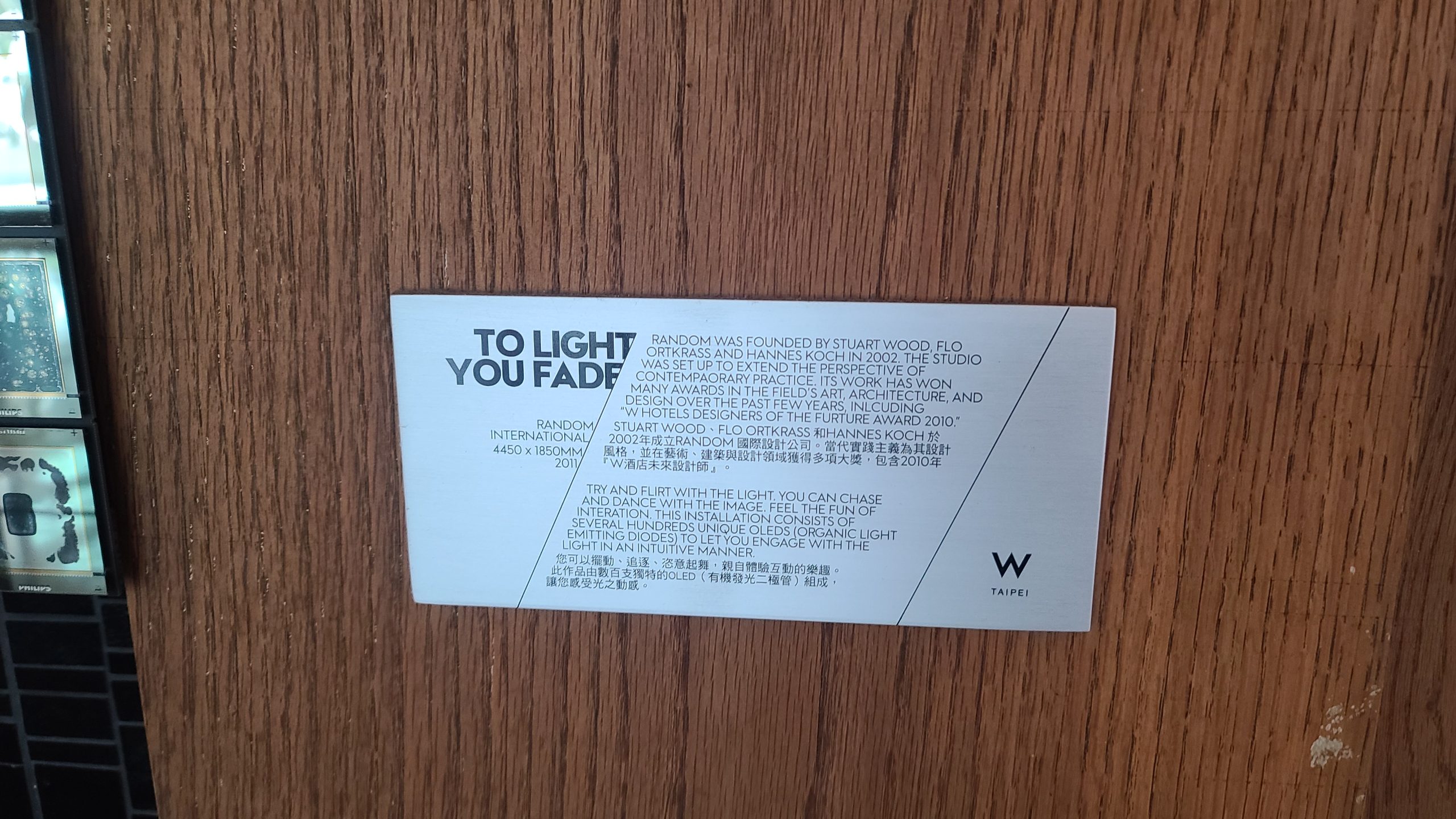 台北 W HOTEL 白日夢專案 到飯店吃飽喝足 直接送4000餐飲額度 - 這裡胡說 JL TALKS