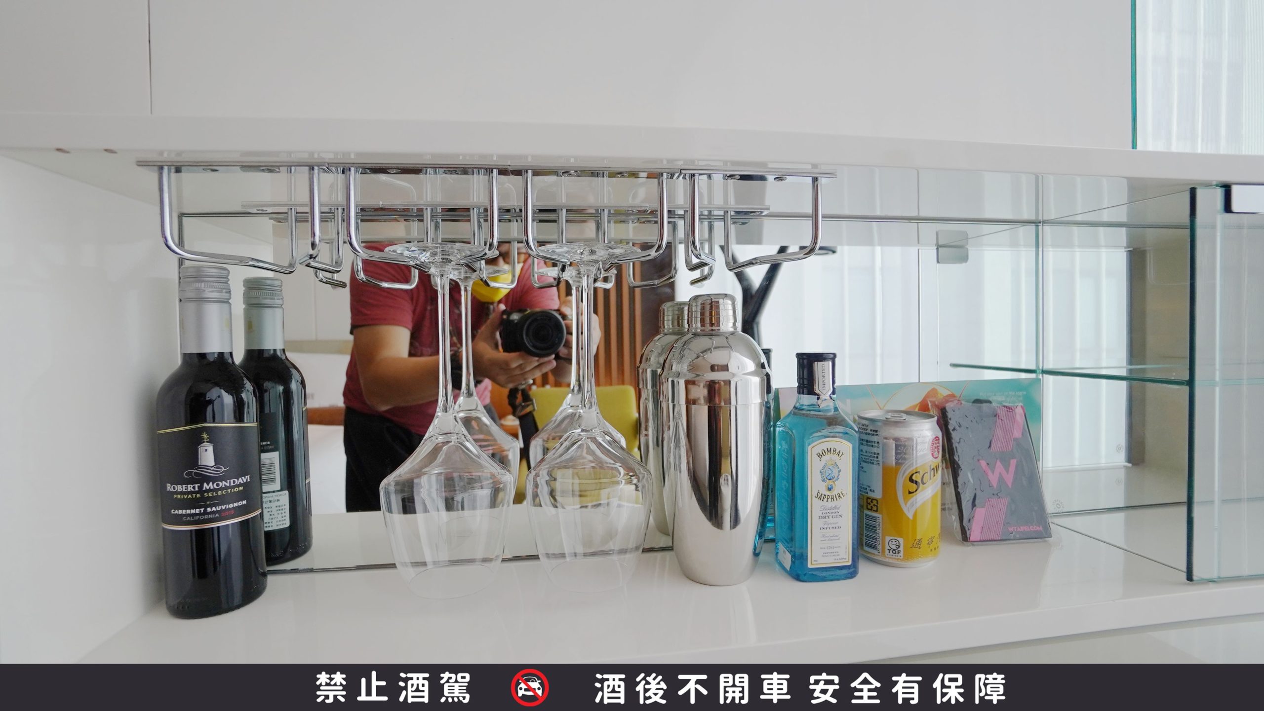 可以自己調酒歐