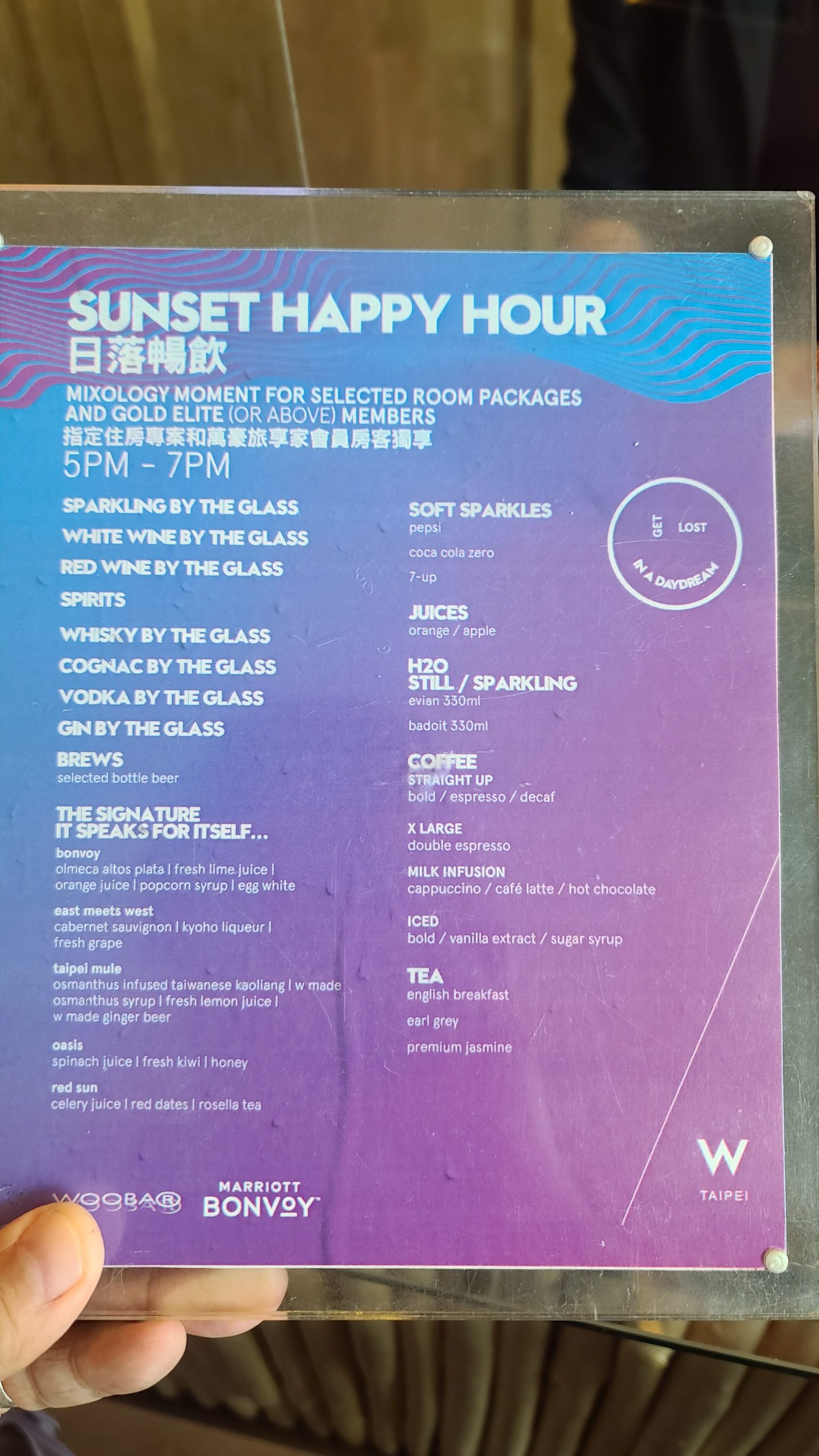 台北 W HOTEL 白日夢專案 到飯店吃飽喝足 直接送4000餐飲額度：萬豪會員HAPPY HOUR