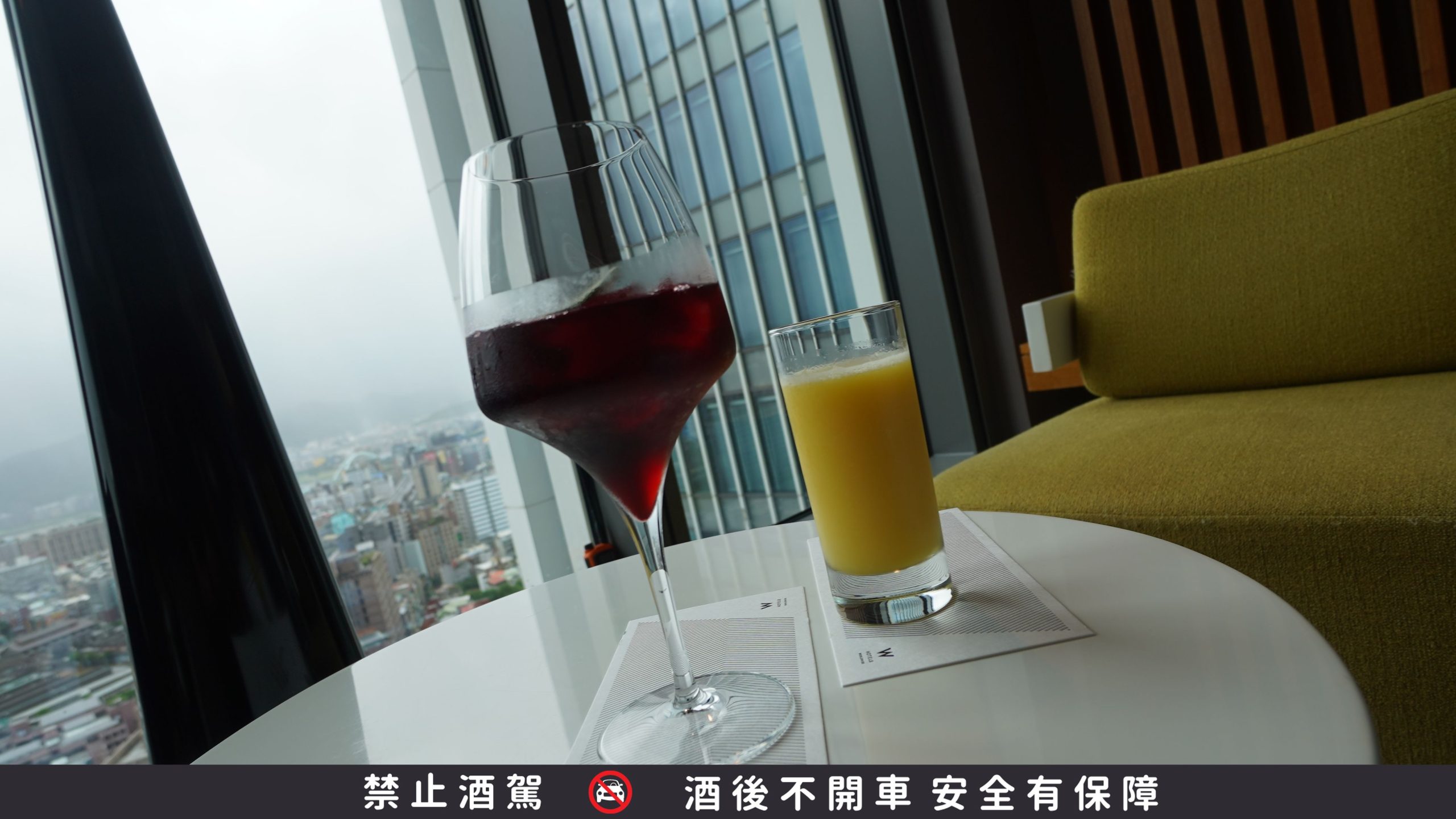 台北 W HOTEL 白日夢專案 到飯店吃飽喝足 直接送4000餐飲額度：萬豪會員HAPPY HOUR