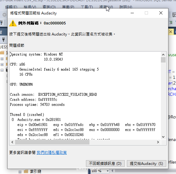 Audacity 3.0.3 正式版本釋出 - 這裡胡說 JL TALKS