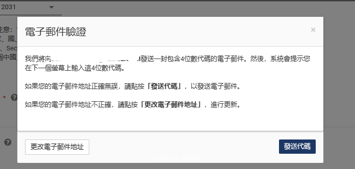【美國免簽ESTA】2025年9月漲價至$40！申請流程、假網站辨別與最新入境自動通關全解析：申請流程