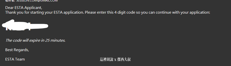 檢查你的EMAIL應該會馬上收到這樣的一封信