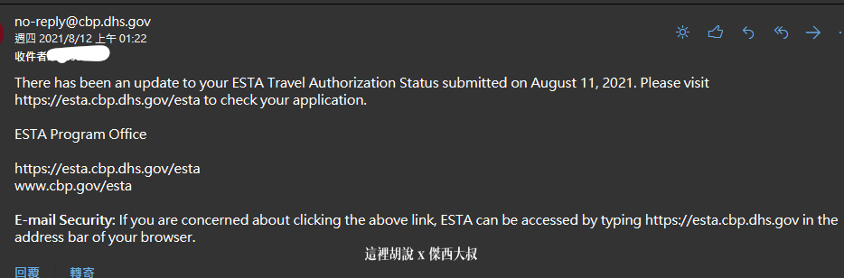 如果審核通過或者拒絕的話都會用信件通知，狀態有所修改