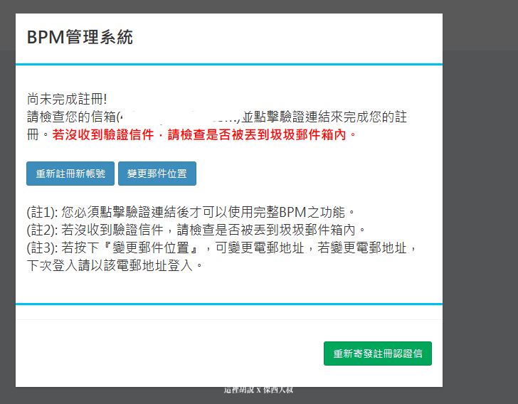 全球上網 你的網路自由你自己決定 第二代翔翼通訊環球Wifi蝴蝶機 電池容量更大待機時間更久！：預約操作方式