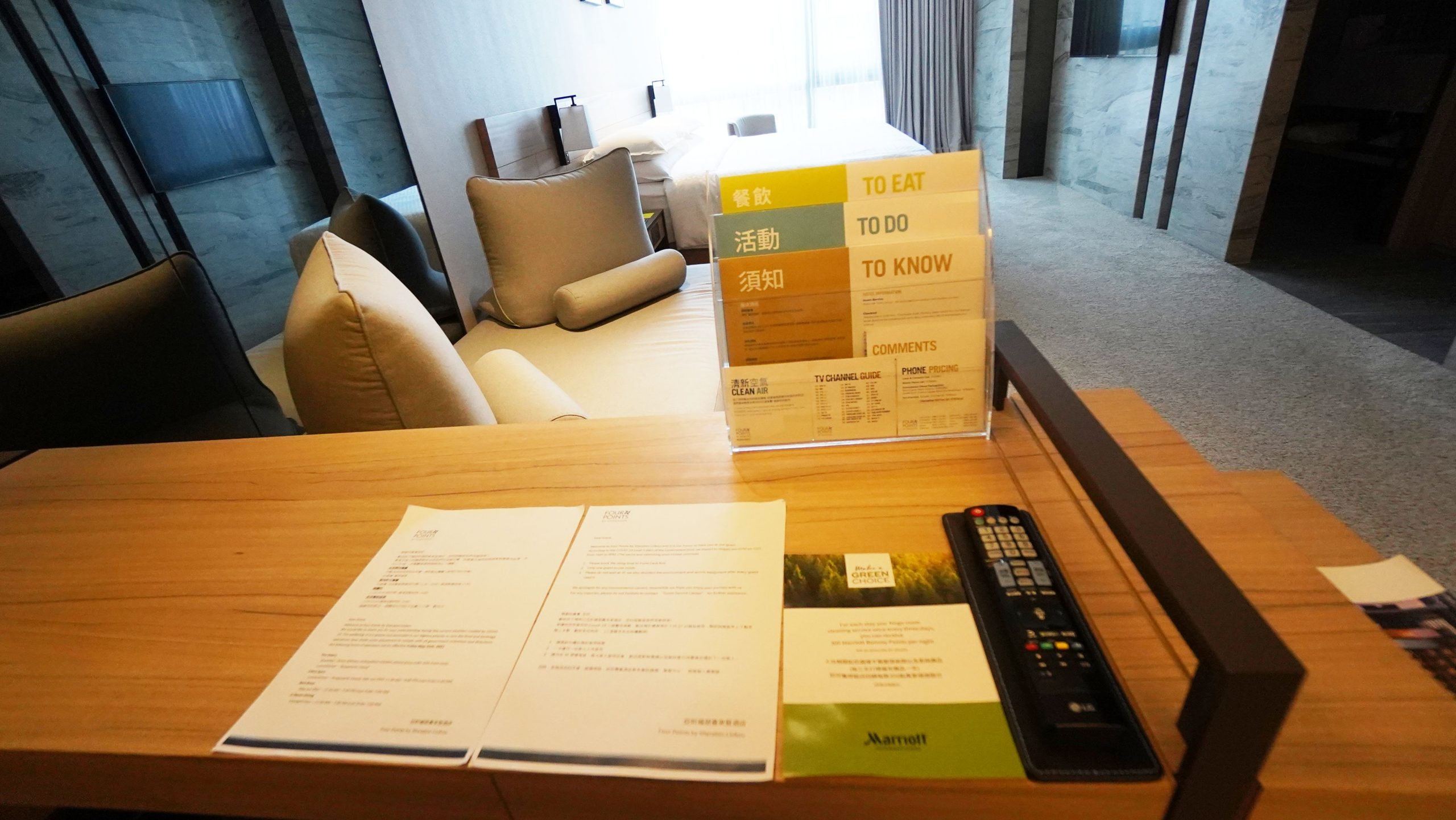 林口亞昕福朋喜來登酒店 - 解封後入住經驗 豪華客房一泊二食 交通便捷.房間寬敞舒適：書桌、沙發