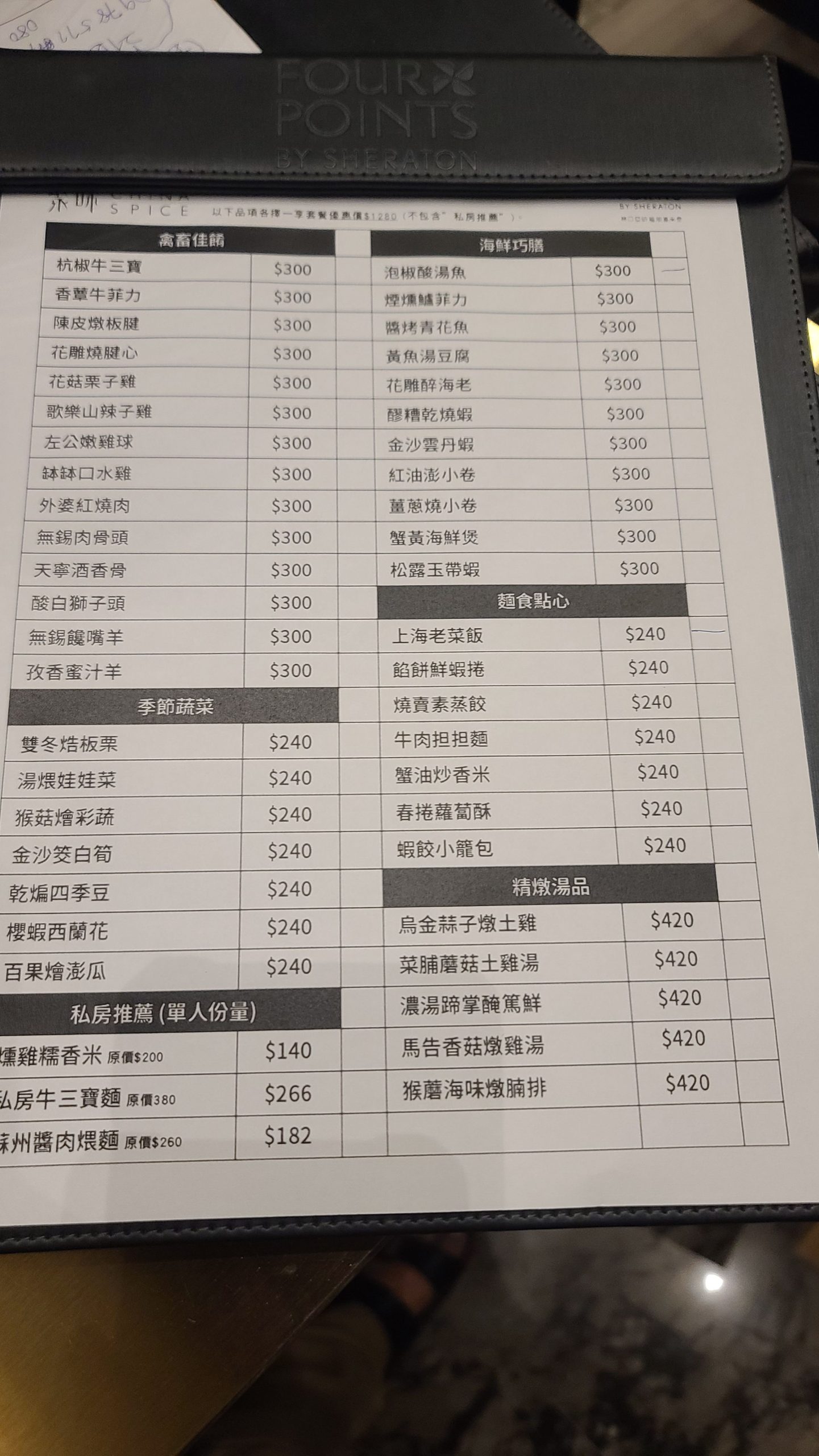 這外帶菜單價格也太佛心因為非常佛心，所以我直接點了三個菜（完全可以兩三個人的量）