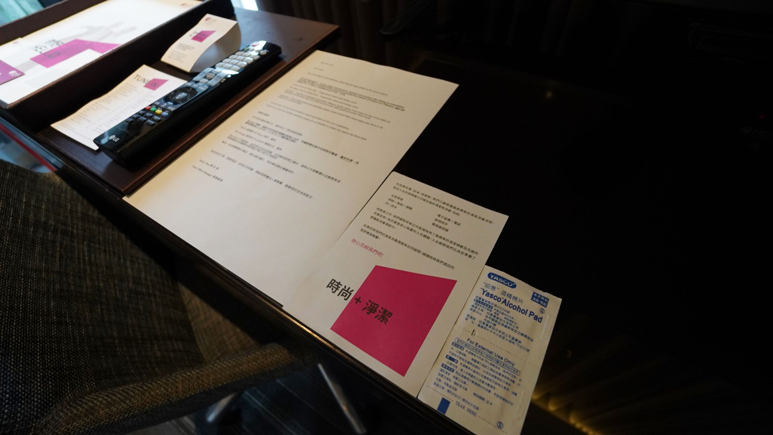 台北中山雅樂軒酒店 Aloft 二訪 快活樂窩單床（Aloft King Room） 輕時尚風 - 這裡胡說 JL TALKS