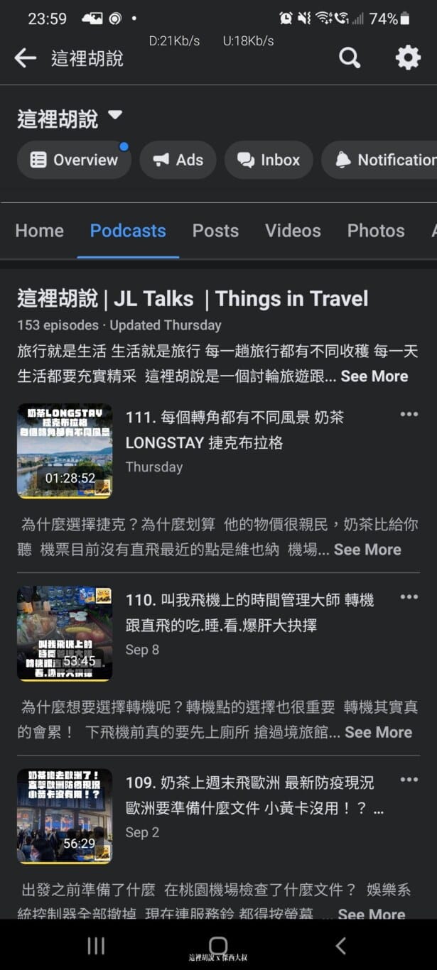 FACEBOOK 開始提供粉絲專頁用啟用PODCAST相關功能：前端APP播放介面