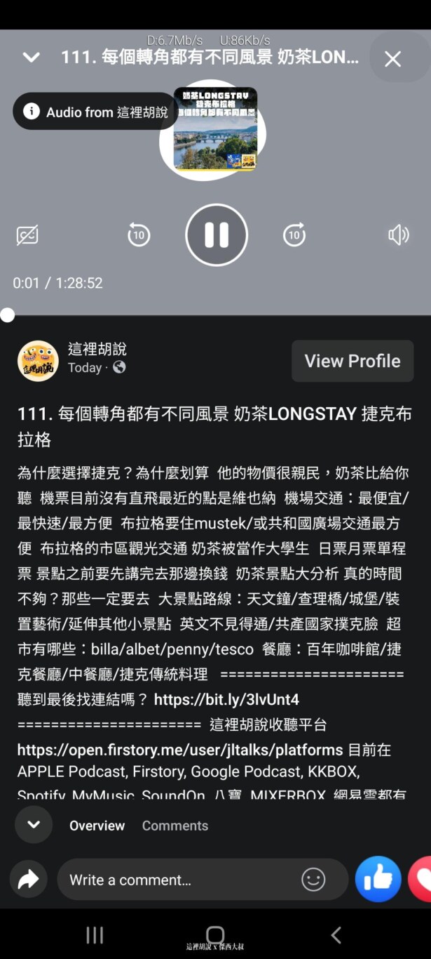 FACEBOOK 開始提供粉絲專頁用啟用PODCAST相關功能：前端APP播放介面