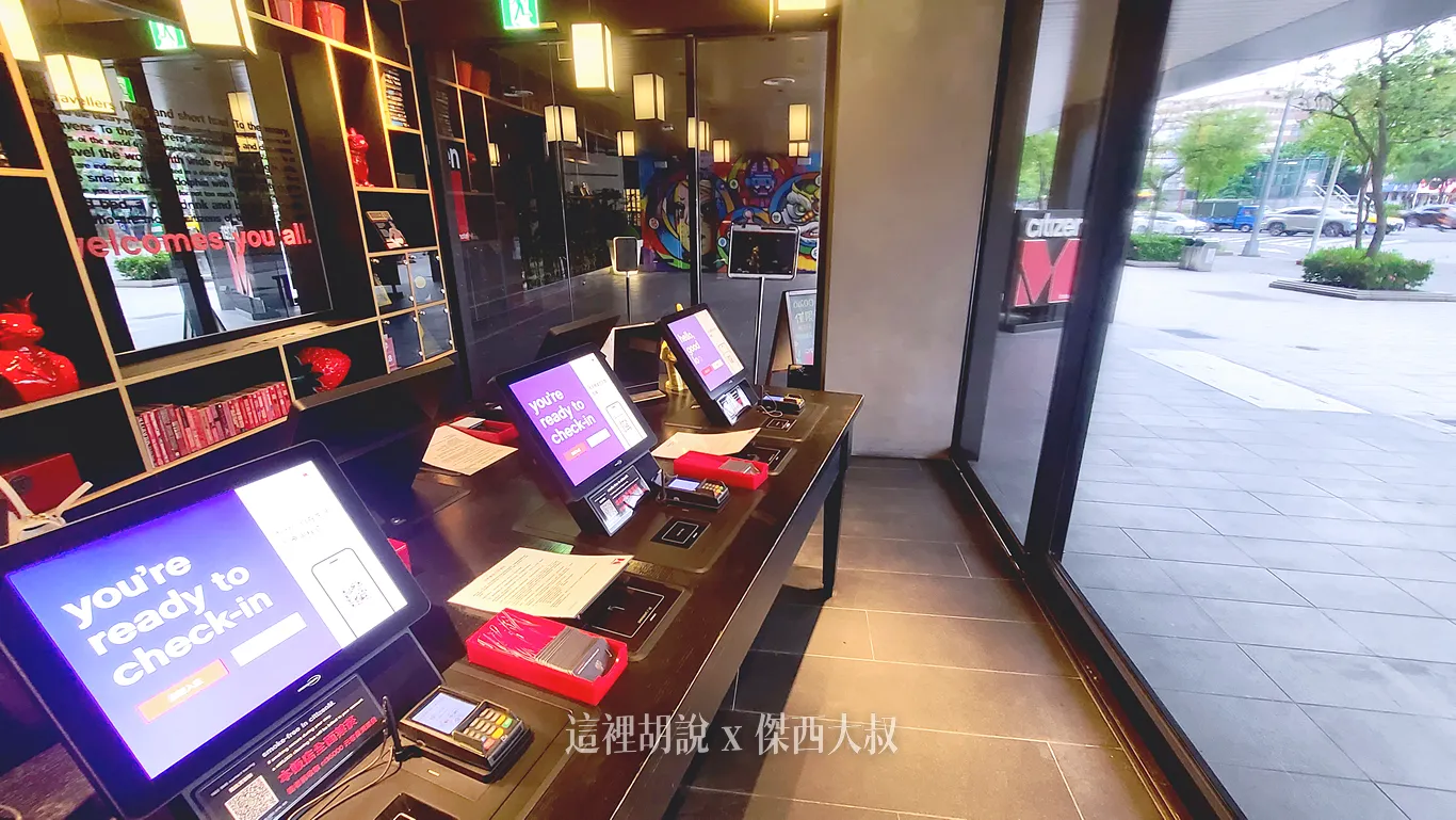 CITIZEN M HOTEL TAIPEI 世民酒店 睡在落地窗前：入住的時候是用自助報到