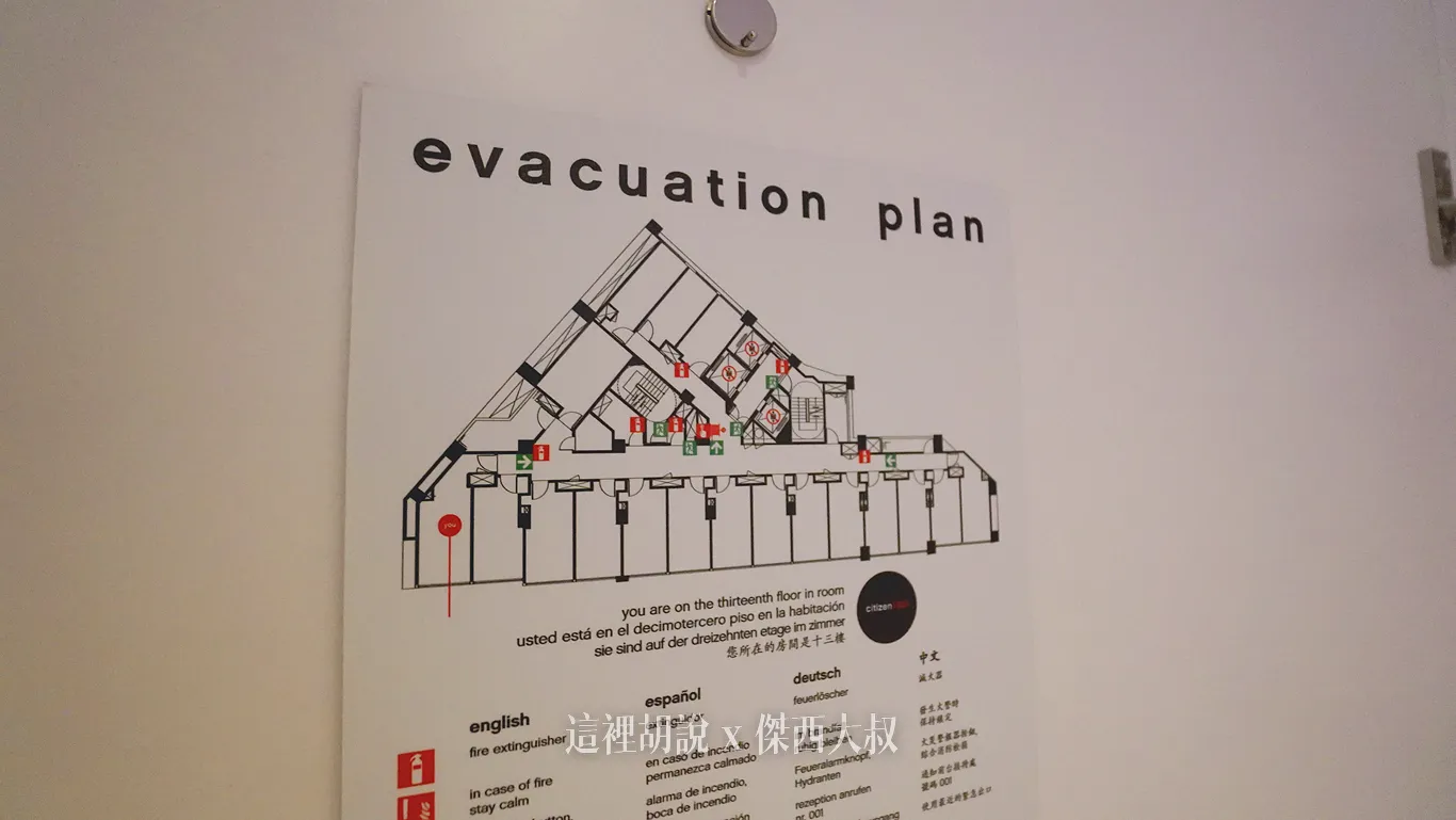 CITIZEN M HOTEL TAIPEI 世民酒店 睡在落地窗前：最旁邊的角間