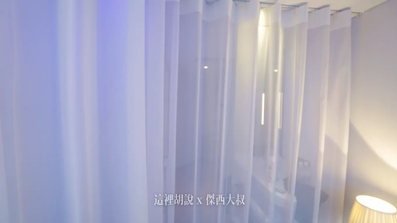 位於床區跟洗手台中間的超級透明的遮簾