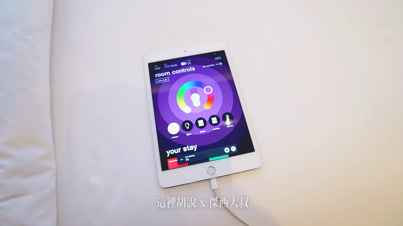 可以透過APP控制浴室LED燈光的顏色跟亮度