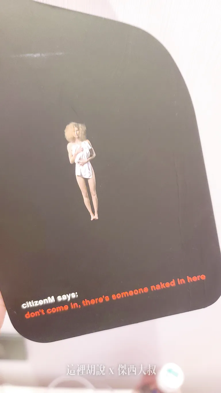 連請勿打擾的卡片都很可愛