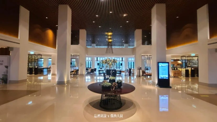桃園大溪笠復威斯汀度假酒店 適合親子一同前往的度假飯店 - 這裡胡說 JL TALKS