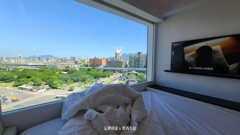 CITIZEN M HOTEL TAIPEI 世民酒店 睡在落地窗前 - 這裡胡說 JL TALKS CITIZEN M HOTEL TAIPEI 世民酒店 睡在落地窗前 - 這裡胡說 JL TALKS