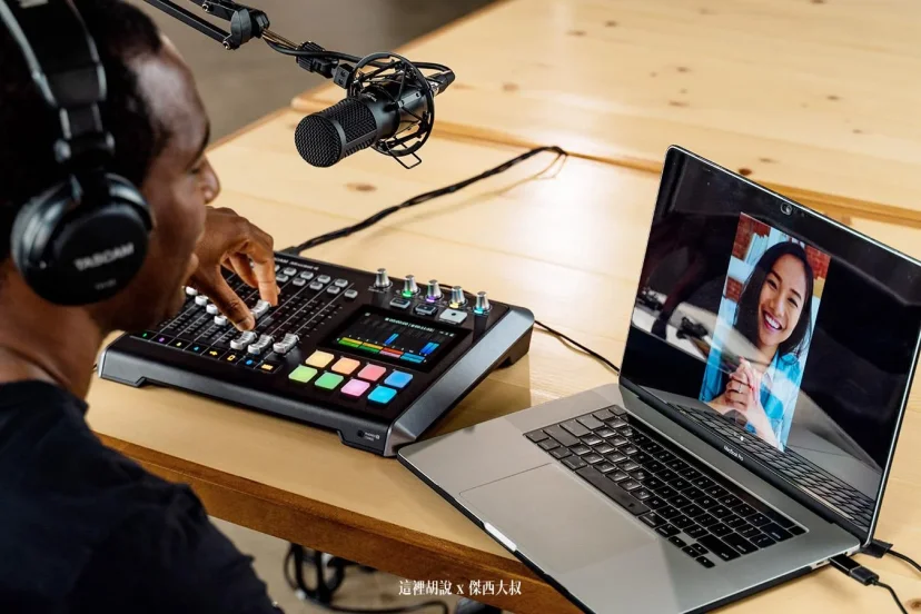 TASCAM Mixcast 4 最新為PODCAST設計的錄音機 2022 實機測試更新 - 這裡胡說 JL TALKS TASCAM Mixcast 4 最新為PODCAST設計的錄音機 2022 實機測試更新 - 這裡胡說 JL TALKS