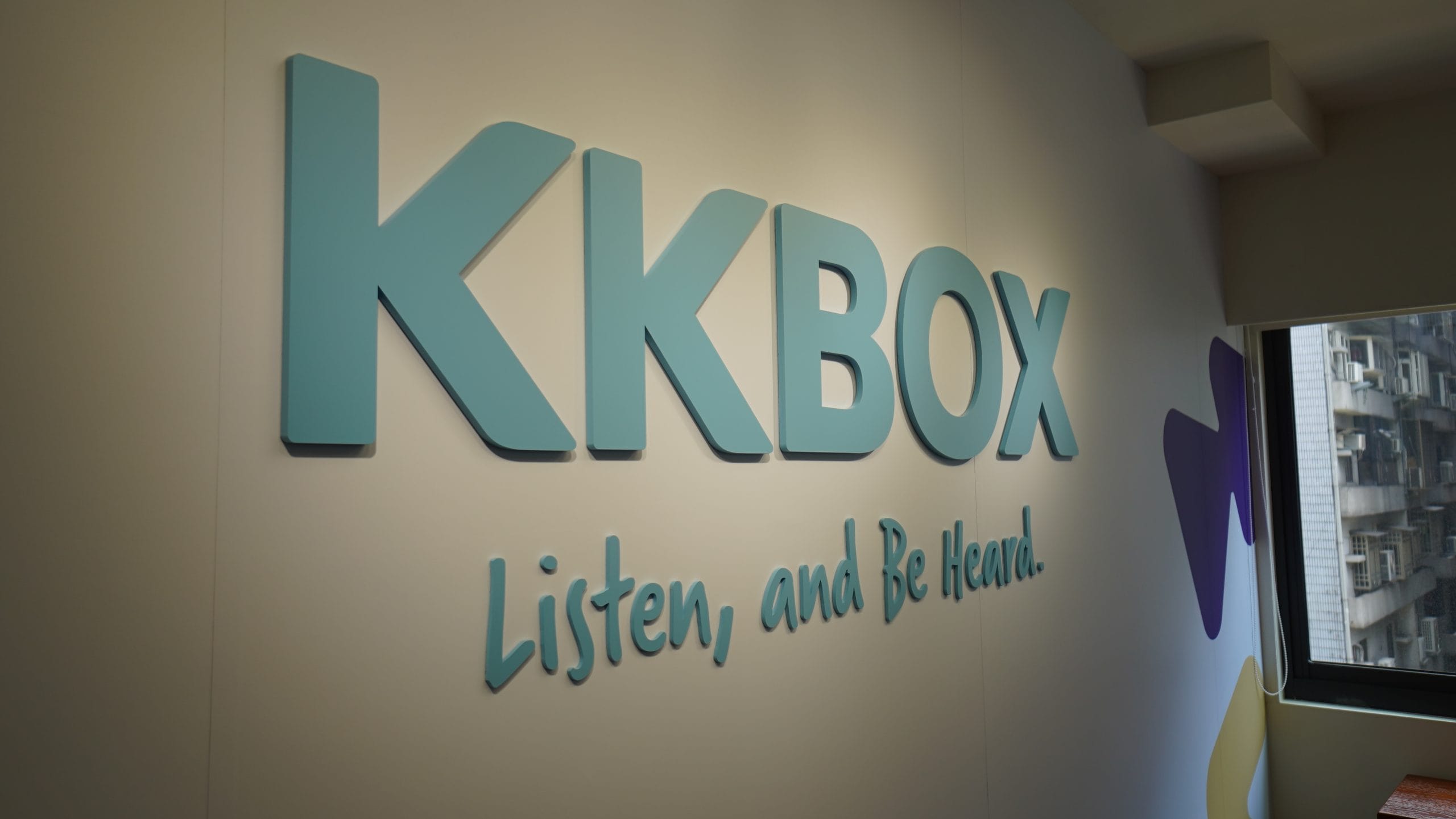 KKBOX STUDIO 寵壞PODCASTER的錄音室：休息交誼空間