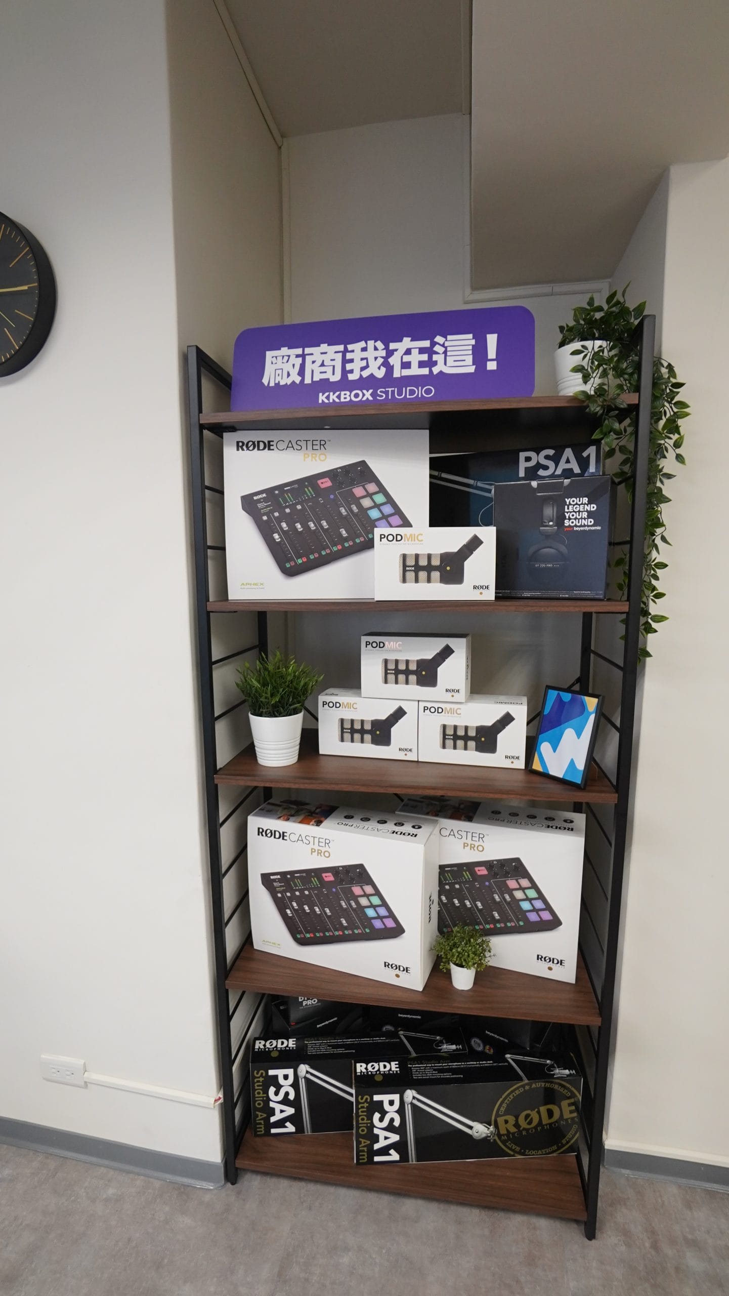 在交誼空間也有廠商曝光的區域
