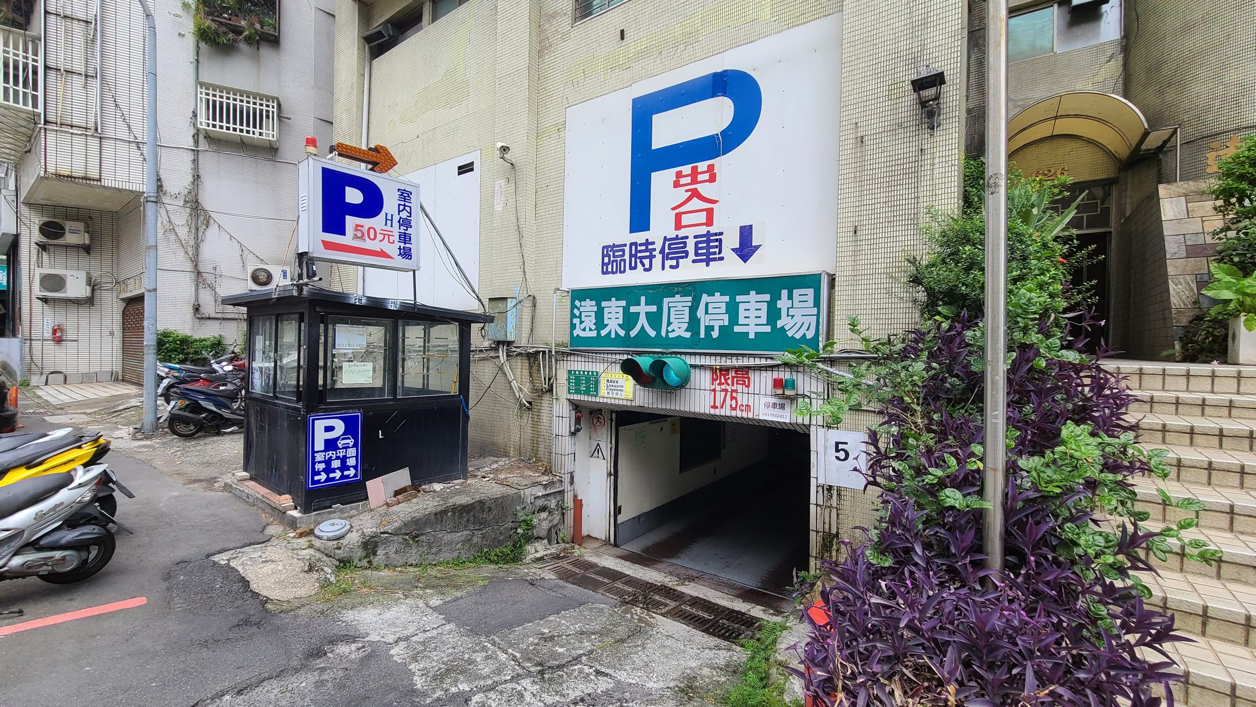 KKBOX STUDIO 寵壞PODCASTER的錄音室：交通生活機能部分