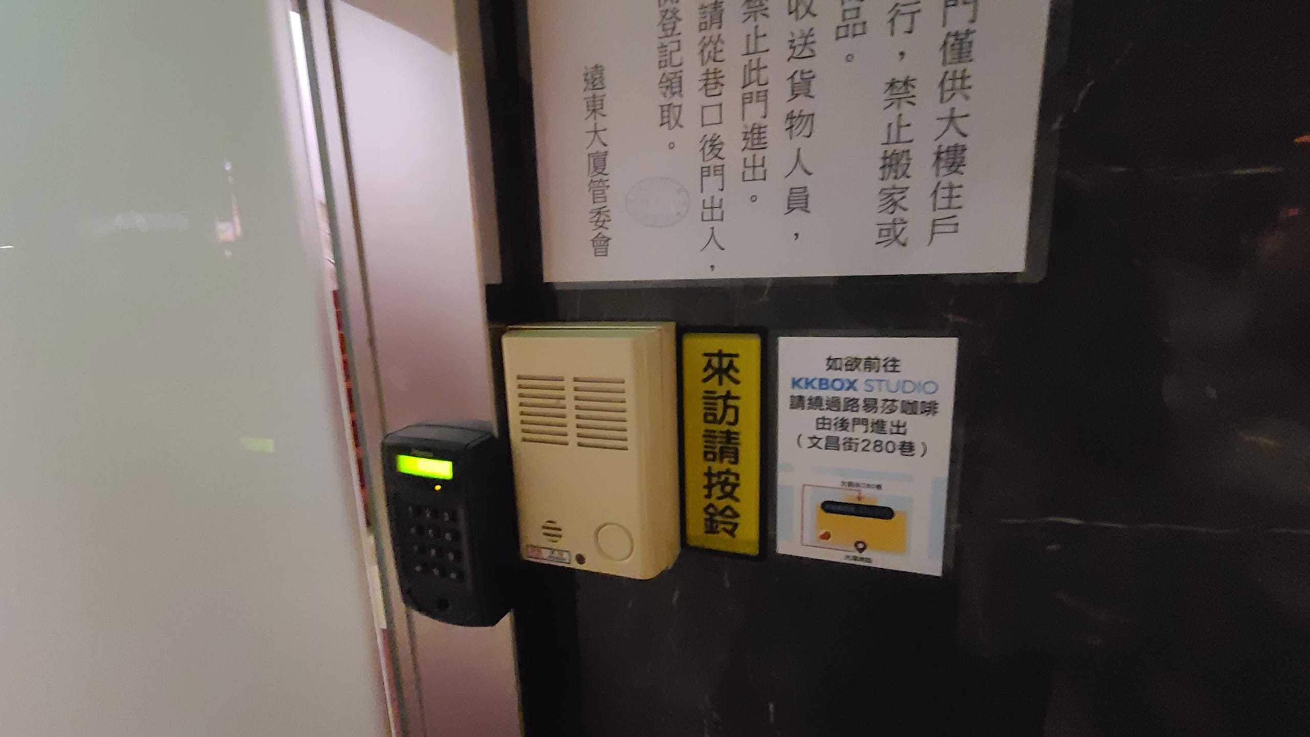 光復南路入口也有說明，如果這個門沒有打開的話請繞到後方入口（不需要進入LOUISA店面，而是從LOUISA的騎樓往後走）
