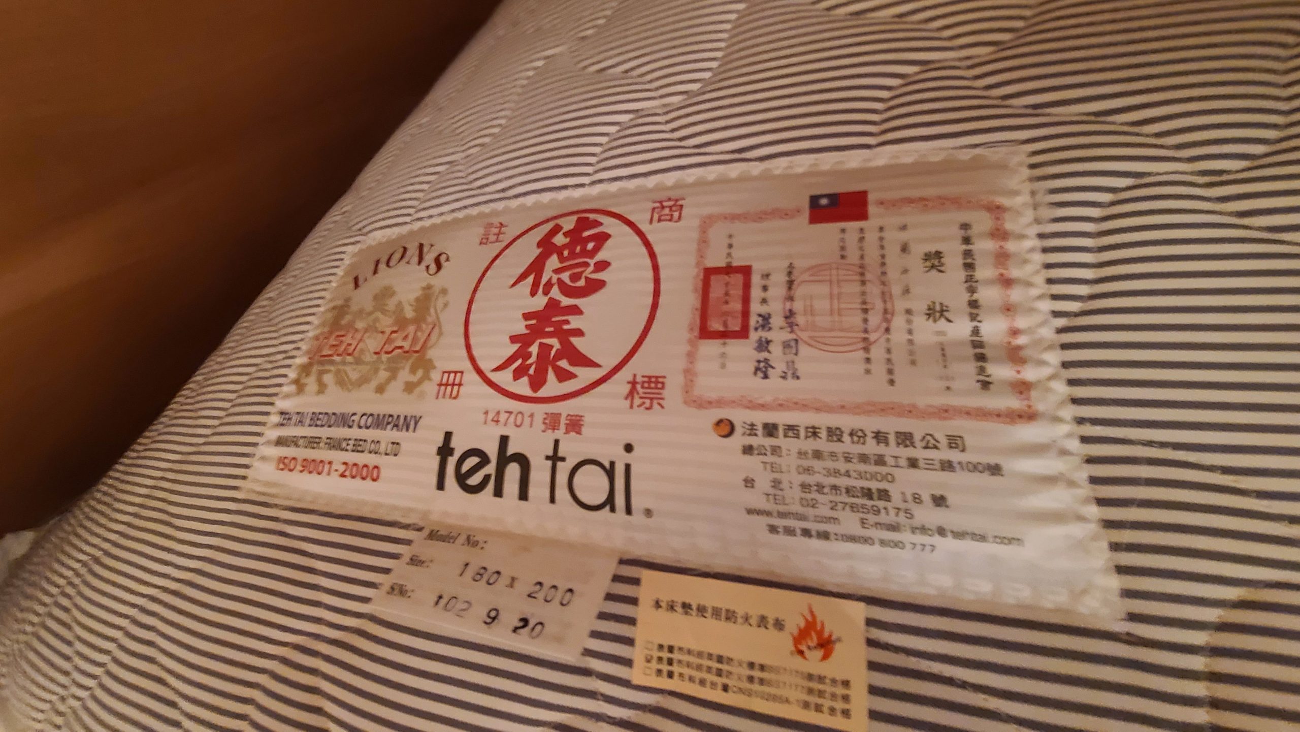 床墊使用德泰法蘭西床墊