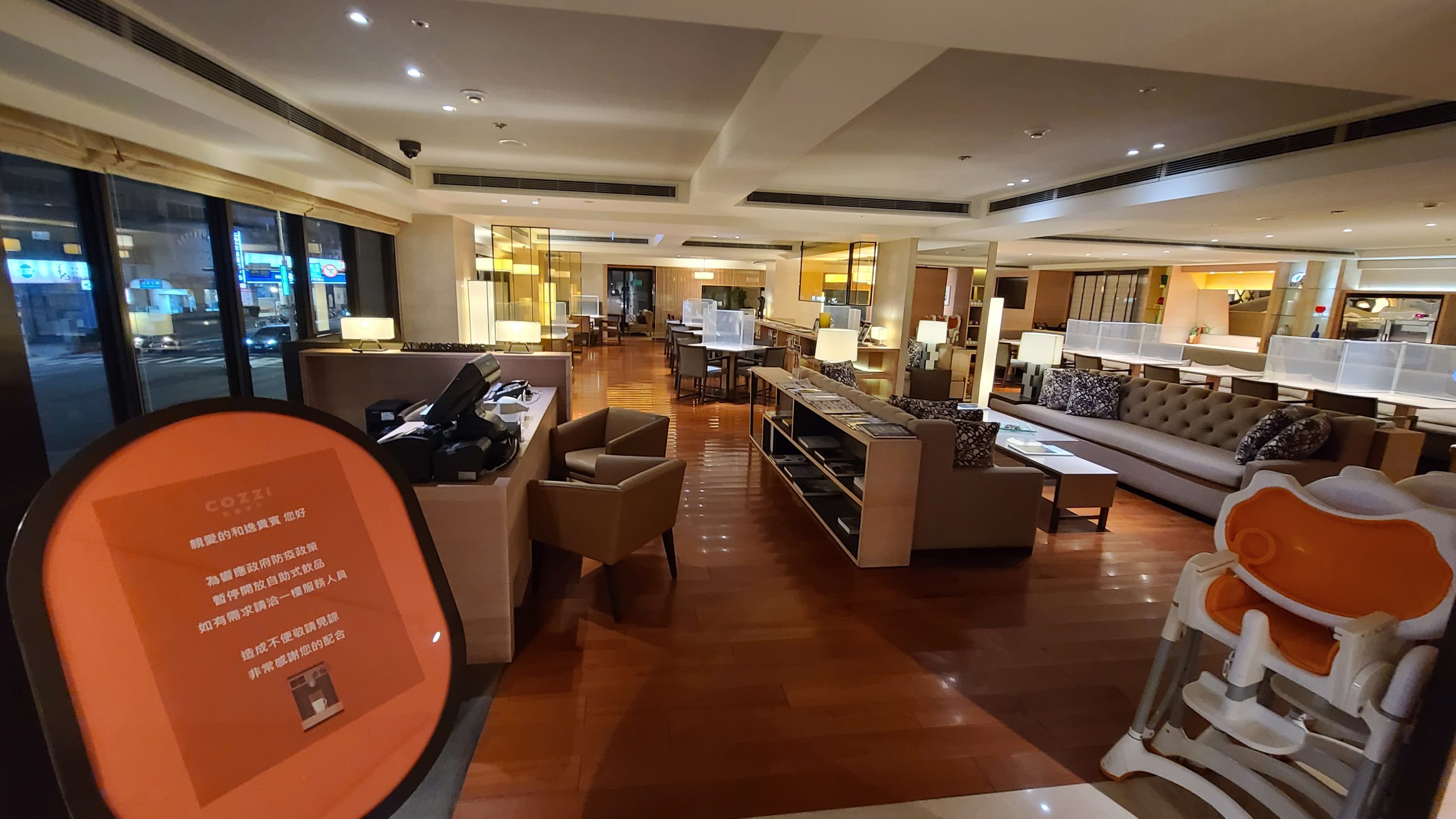 和逸飯店 Cozzi Hotel 忠孝館 - 設計跟服務很像日系商務酒店 善導寺站：交誼空間 / 2F Lounge