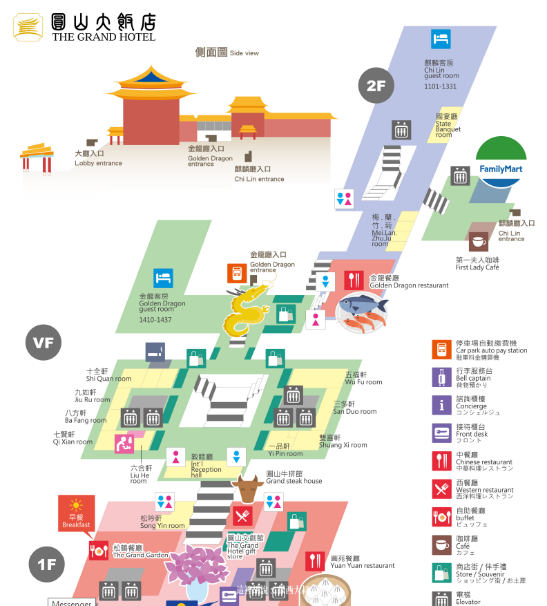 紅色地方前棟、看到金龍了嗎？左邊是金龍客房看到右邊全家嗎？那邊是麒麟廳三邊都有客房歐平面圖下載