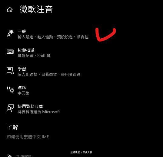 Audacity 3.0.x 當機問題解決方法 - 這裡胡說 JL TALKS