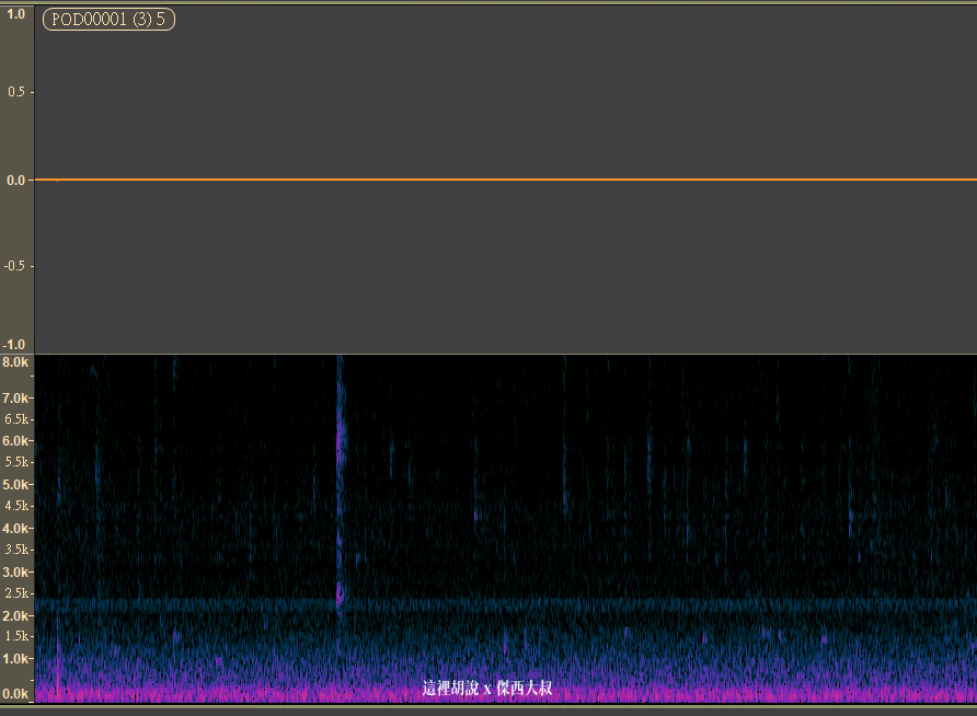 開箱 Blue Microphones Proline XLR 大振膜電容麥克風 PODCAST：實際測試底噪的部分