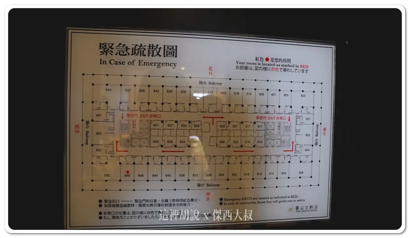 要特別注意一下，飯店有無窗的內側房間