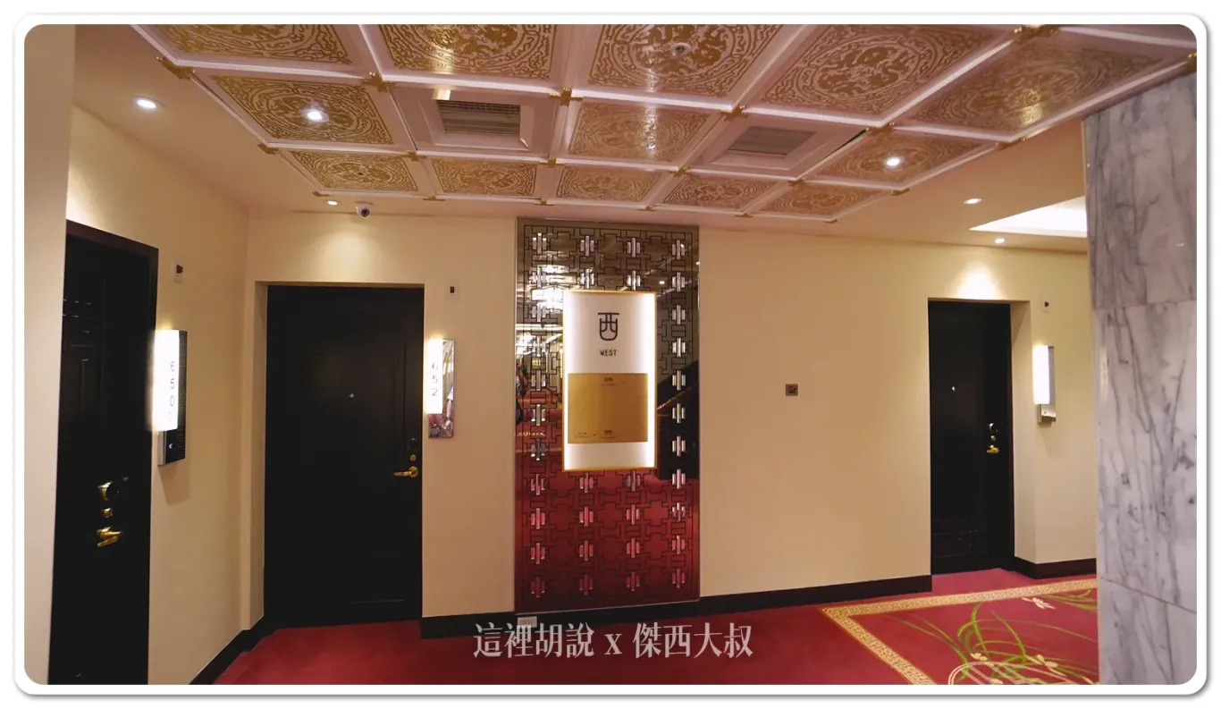 飯店本身有西側電梯，跟東側電梯