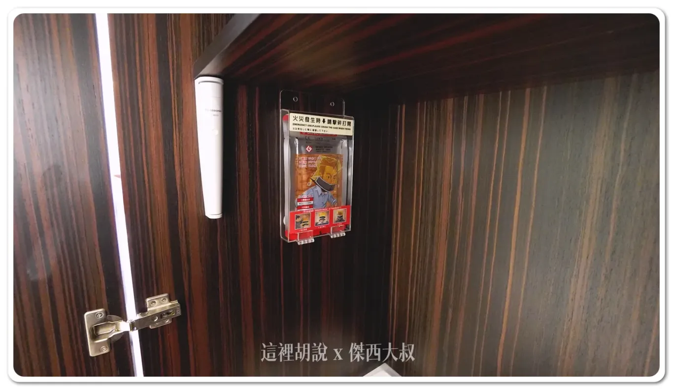 圓山飯店 每個角落都有故事 走入塵封已久的「圓山東密道」跟孔二小姐故居 吃國宴文化餐：浴室