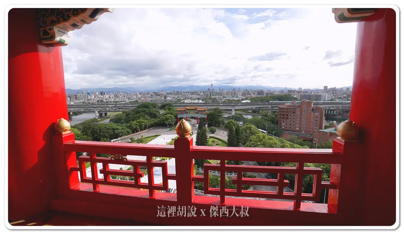 圓山飯店 每個角落都有故事 走入塵封已久的「圓山東密道」跟孔二小姐故居 吃國宴文化餐：窗外的風光