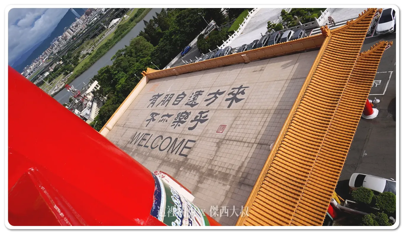 往下一看則是有個書法歡迎國際的的旅客