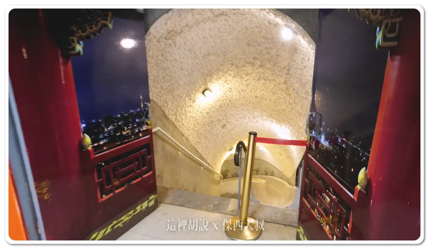 圓山飯店 每個角落都有故事 走入塵封已久的「圓山東密道」跟孔二小姐故居 吃國宴文化餐：西密道